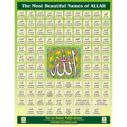 Names of Allah Poster (English, Large) | Shop Dar-us-Salam