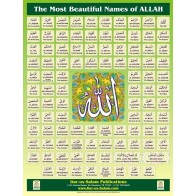 Names of Allah Poster (English, Large) | Shop Dar-us-Salam