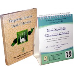 Islamic Perpetual Desk Calendar