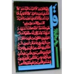 Mirror Stand with Qur'anic...