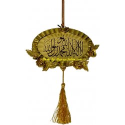 Oval Hanging Decoration - Elegant Islamic Art | Dar-us-Salam