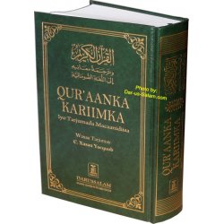 Somali: Qur'aanka Kariimka...