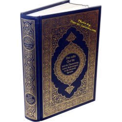 German: Al-Qur'an Al-Kareem