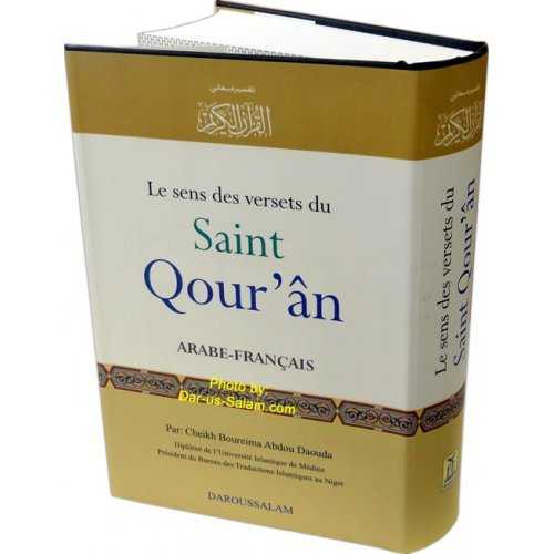 French: Le sens des versets du Saint Qouran Grand | Dar-us-Salam French: Le sens des versets du Saint Qouran Grand | Dar-us-Salam
