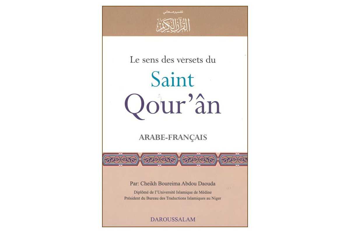 French: Le sens des versets du Saint Qouran Grand | Dar-us-Salam