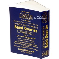 French: Le sens des versets du Saint Qouran Pocket |Dar-us-Salam