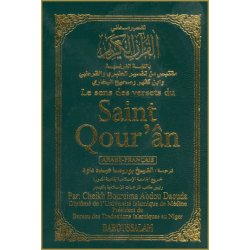 French: Le sens des versets du Saint Qouran Pocket |Dar-us-Salam