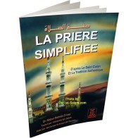French: La Priere Simplifiee en Français | Shop at Dar-us-Salam