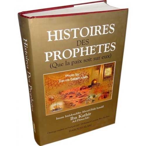 French: Histoires Des Prophètes - Français | Dar-us-Salam French: Histoires Des Prophètes - Français | Dar-us-Salam