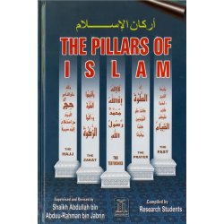 Pillars of Islam أركان الإسلام | Buy Book Dar-us-Salam.com