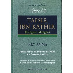 French: Tafsir Ibn Kathir Joz' Amma | Buy Book at Dar-us-Salam