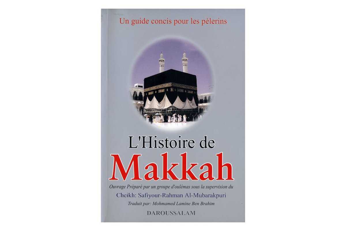 French: Histoire de Makkah en Français | Buy at Dar-us-Salam