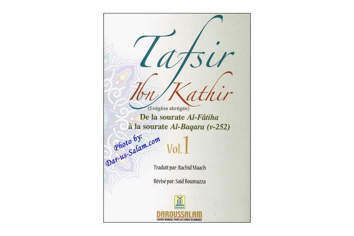 French: Tafsir Ibn Kathir - Volume 1 | Buy Book at Dar-us-Salam
