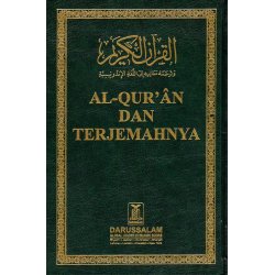 Indonesian: Al-Qur'an Dan Terjemahnya | Buy at Dar-us-Salam
