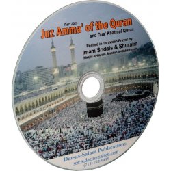 Juz Amma' by Imam Sodais & Shuraim