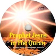 Prophet Jesus in The Quran (CD) | Buy at Dar-us-Salam