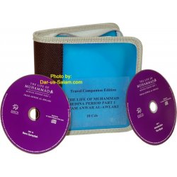 Life of Muhammad - Madinah Period Part 1 (18 CDs)