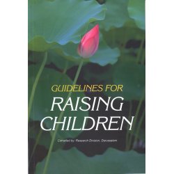 Guidelines for Raising Children تربية الأبناء | Dar-us-Salam
