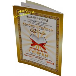 Noorani Qa'idah Book (Large)