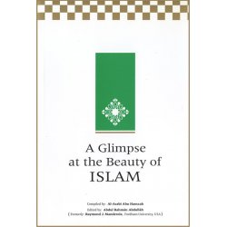 Glimpse at the Beauty of Islam جمال الإسلام | Dar-us-Salam