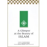 Glimpse at the Beauty of Islam جمال الإسلام | Dar-us-Salam