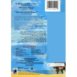 The Message: The Story of Islam (2 DVD Set)