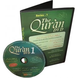 The Qur'an DVD 1 with Urdu Translation