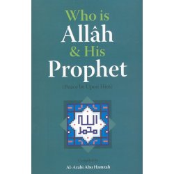 Who is Allah (swt) and His Prophet (S) - By: Mahmoud Ridha Murad
