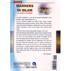 Manners in Islam (Al-Adab Al-Mufrad) | Buy Book at Dar-us-Salam