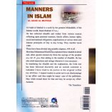 Manners in Islam (Al-Adab Al-Mufrad) | Buy Book at Dar-us-Salam