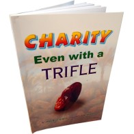 Charity Even with a Trifle الصدقة ولو بتيسير | Dar-us-Salam