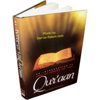 Sciences of the Quraan علوم القرآن Dr. Yasir Qadhi |Dar-us-Salam