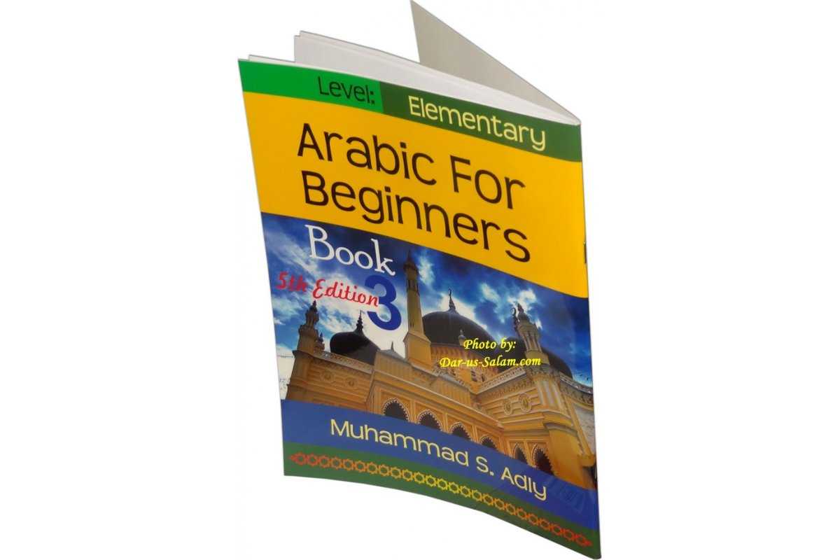 Arabic for Beginners Book 3 - Elementary