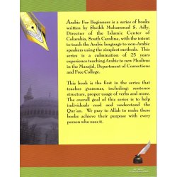 Arabic for Beginners 4 (Grammar) | Buy Book at Dar-us-Salam