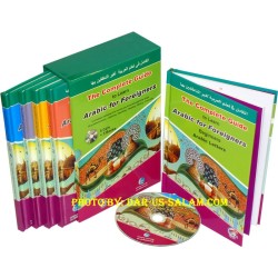 Complete Guide to Learn Arabic for Foreigners (Books & CDs)