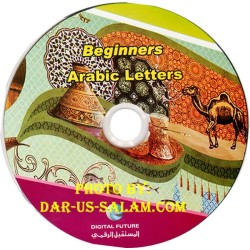 Complete Guide to Learn Arabic for Foreigners (Books & CDs)