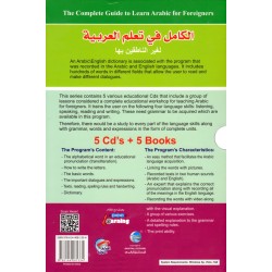 Complete Guide to Learn Arabic for Foreigners (Books & CDs)
