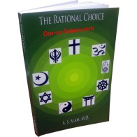 The Rational Choice – Why Islam Is the Logical Faith | Dar-us-Salam