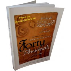 Explanatory Notes on Imaam an-Nawawee's Forty Ahadeeth