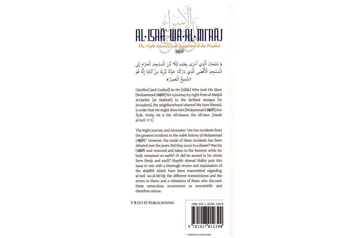 Al-Isra Wa Al-Miraj الإسراء والمعراج | Shop Book at Dar-us-Salam