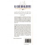 Al-Isra Wa Al-Miraj الإسراء والمعراج | Shop Book at Dar-us-Salam