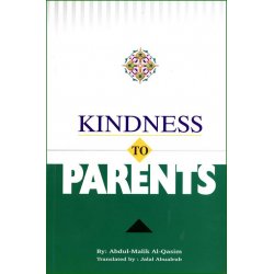 Kindness to Parents بر الوالدين | Buy Book at Dar-us-Salam
