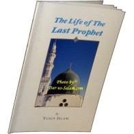 Life of the Last Prophet حياة خاتم الأنبياء | Dar-us-Salam