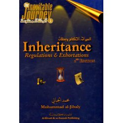 Inheritance: Regulations & Exhortations | Buy at Dar-us-Salam