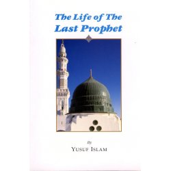 Life of the Last Prophet حياة خاتم الأنبياء | Dar-us-Salam