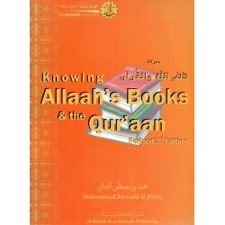Knowing the Books & Qur’an - Book 3 | Buy at Dar-us-Salam