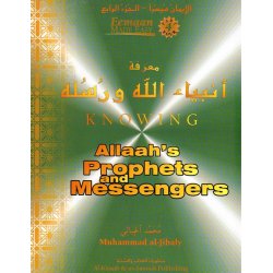 Knowing the Prophets - Book 4 معرفة الرسل | Shop at Dar-us-Salam