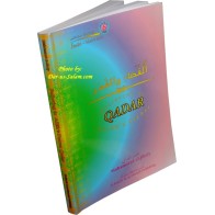 Knowing Allah’s Decree Book 6 القدر | Order Book at Dar-us-Salam
