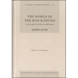 World of the Jinn and Devils (Vol. 3) عالم الجن والشياطين | Dar-us-Salam