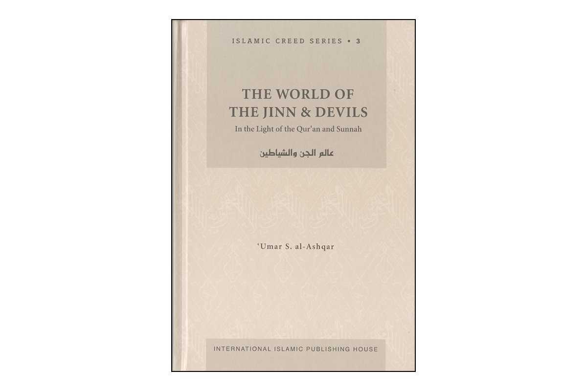 World of the Jinn and Devils (Vol. 3) عالم الجن والشياطين | Dar-us-Salam